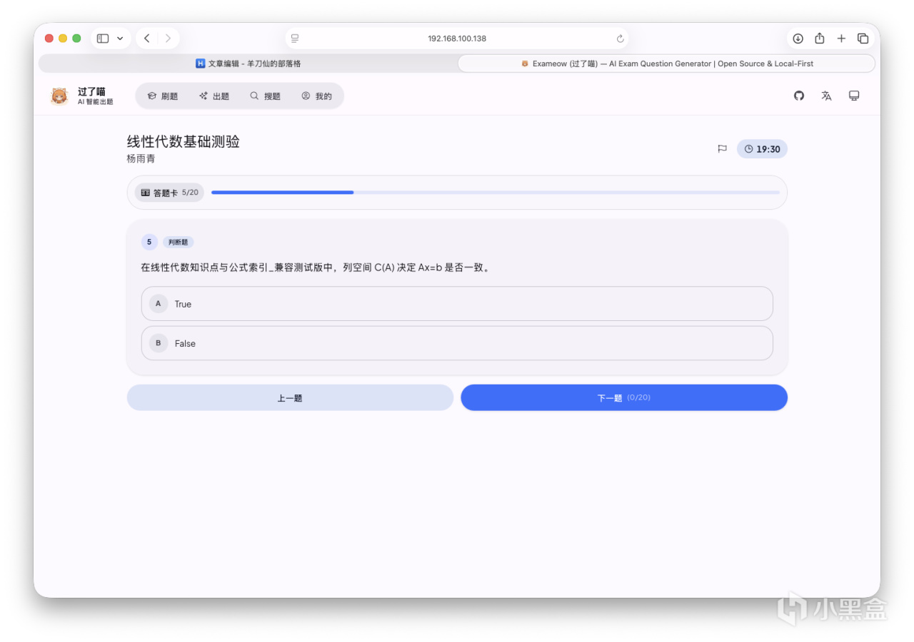截屏2026-08-05 10.15.29.png
