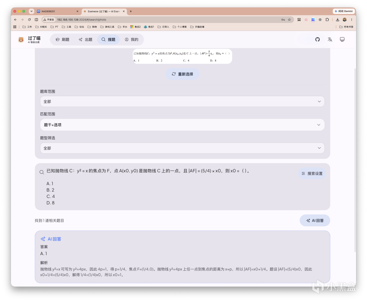 截屏2026-08-05 10.36.38.png