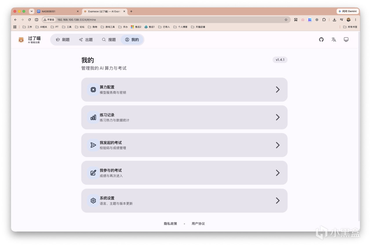 截屏2026-08-04 15.51.00.png