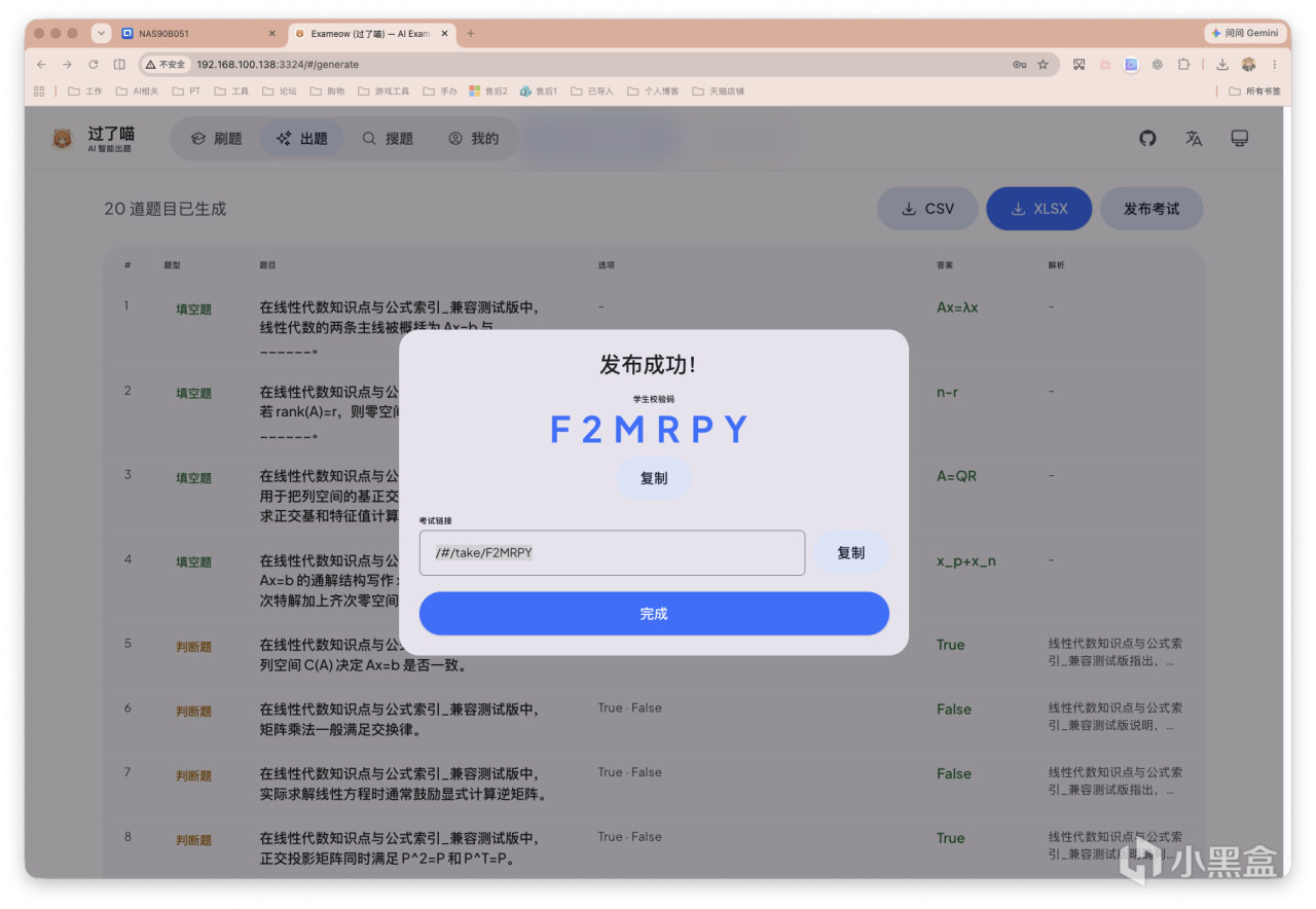 截屏2026-08-05 10.15.05.png