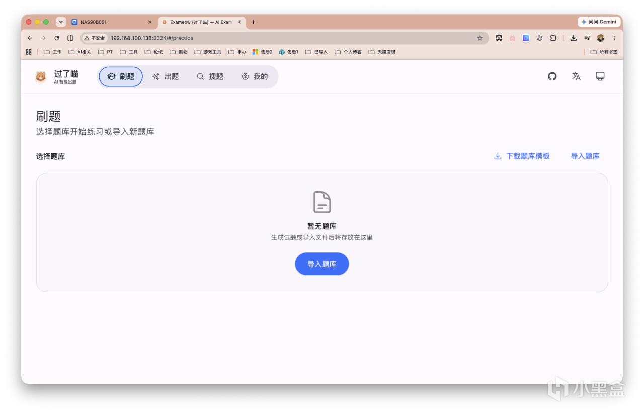 截屏2026-08-04 15.50.45.png