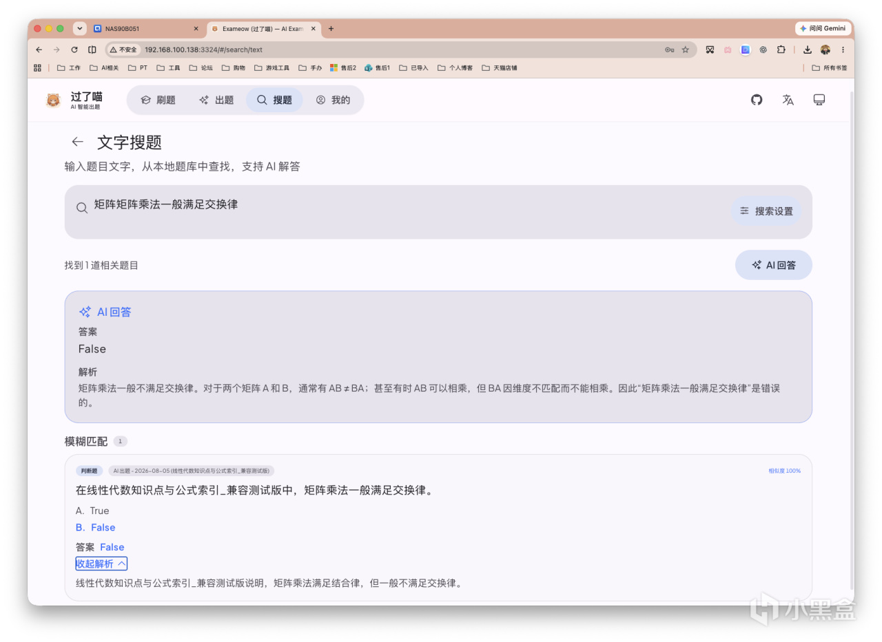 截屏2026-08-05 10.23.03.png
