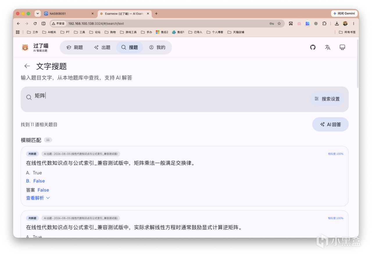 截屏2026-08-05 10.21.28.png