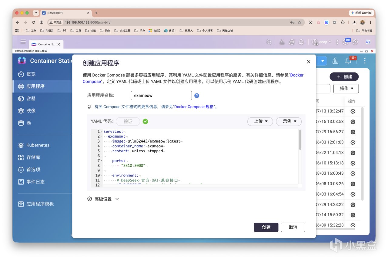 截屏2026-08-04 14.37.31.png