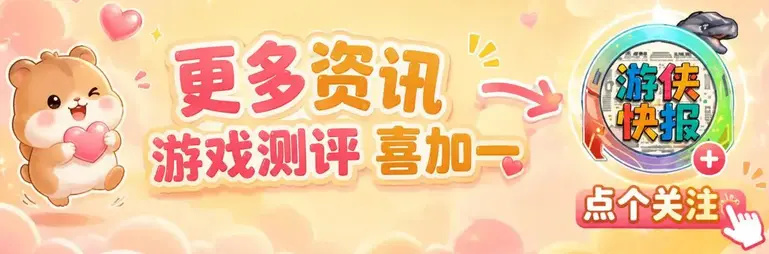 【球盟会】107款游戏优惠打折合集，肯定有你喜欢的~