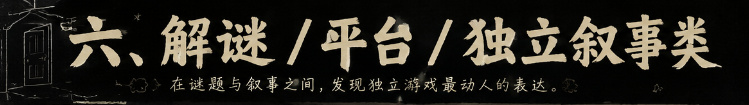 【球盟会】107款游戏优惠打折合集，肯定有你喜欢的~