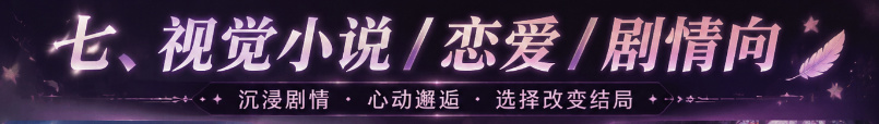 【球盟会】107款游戏优惠打折合集，肯定有你喜欢的~