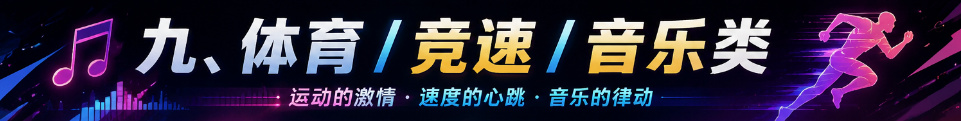 【球盟会】107款游戏优惠打折合集，肯定有你喜欢的~