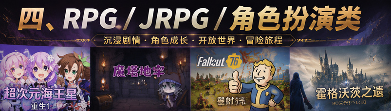 【球盟会】107款游戏优惠打折合集，肯定有你喜欢的~