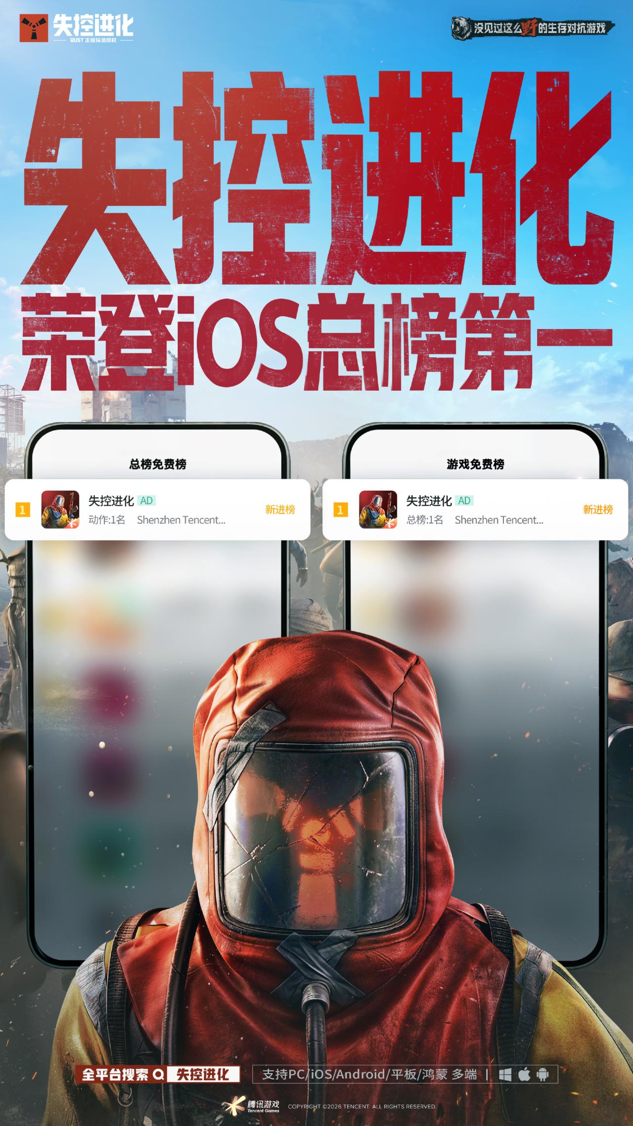来源：微博