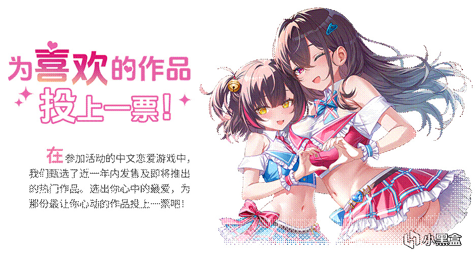 投上一票