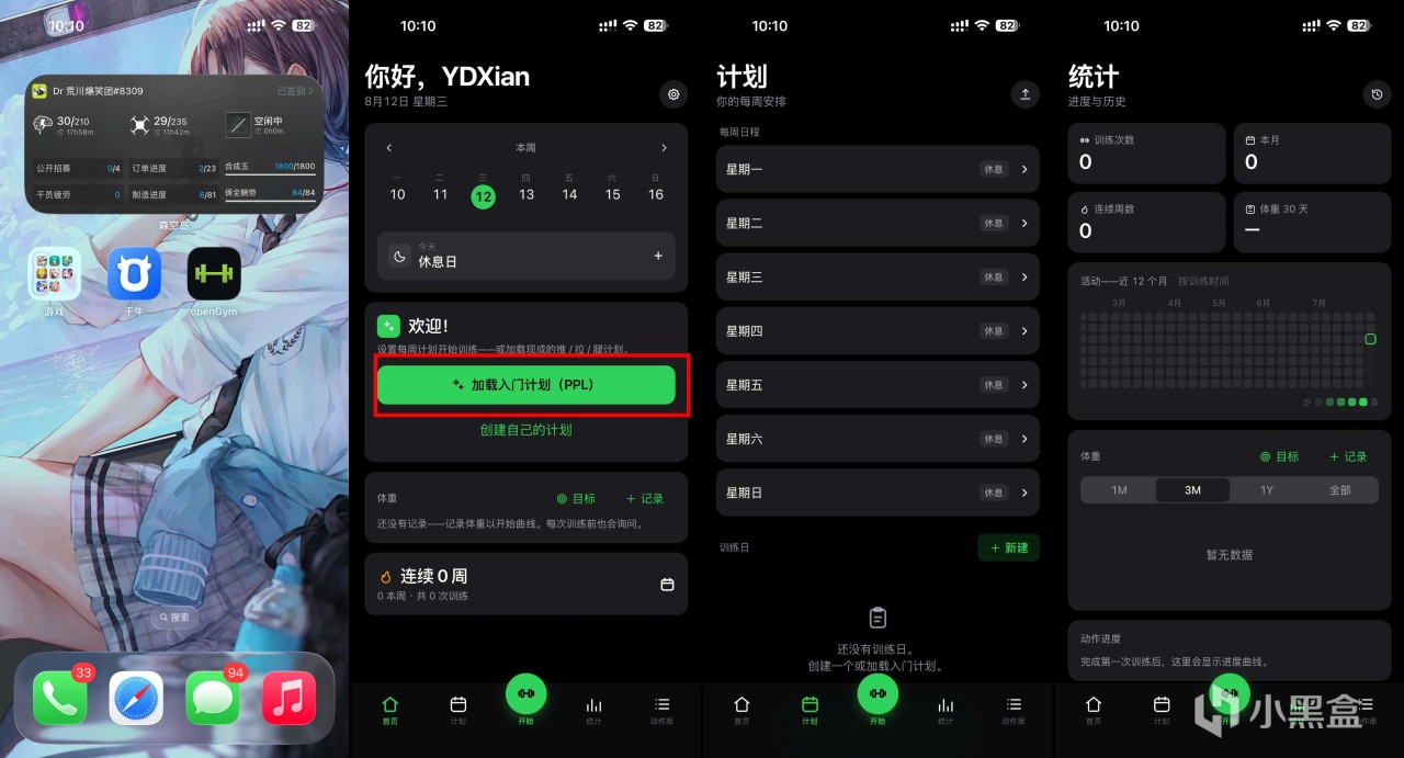opengym_上一批_橫向原圖拼接 拷貝.jpg