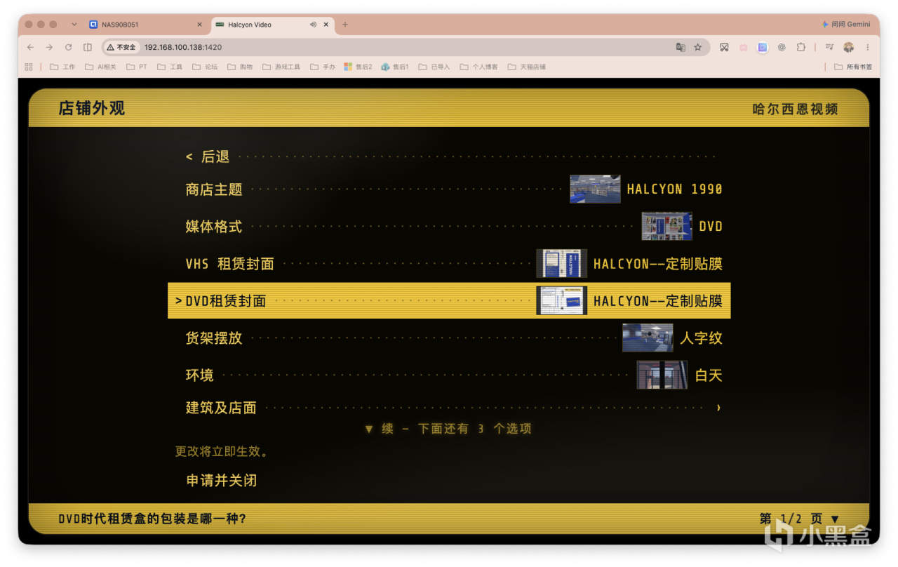 截屏2026-08-12 17.01.34.png