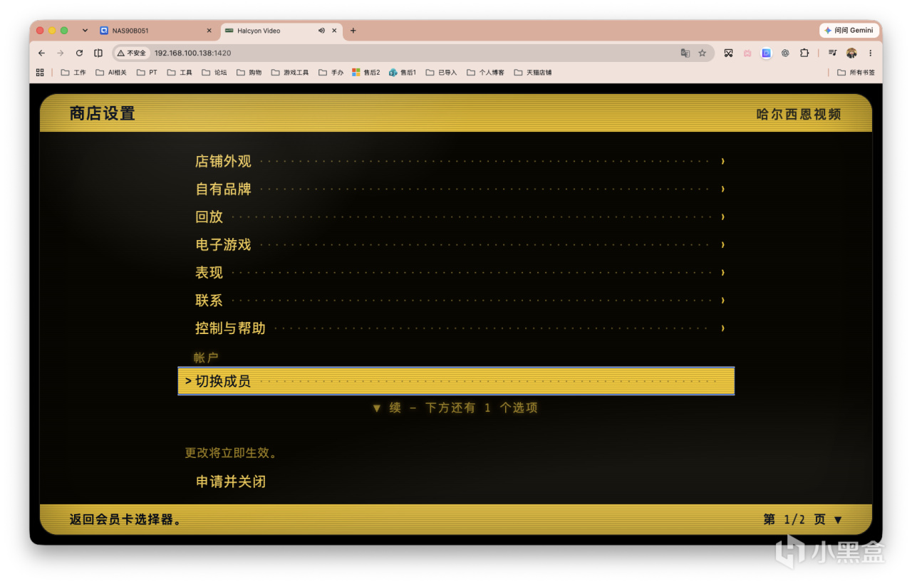 截屏2026-08-12 17.03.38.png