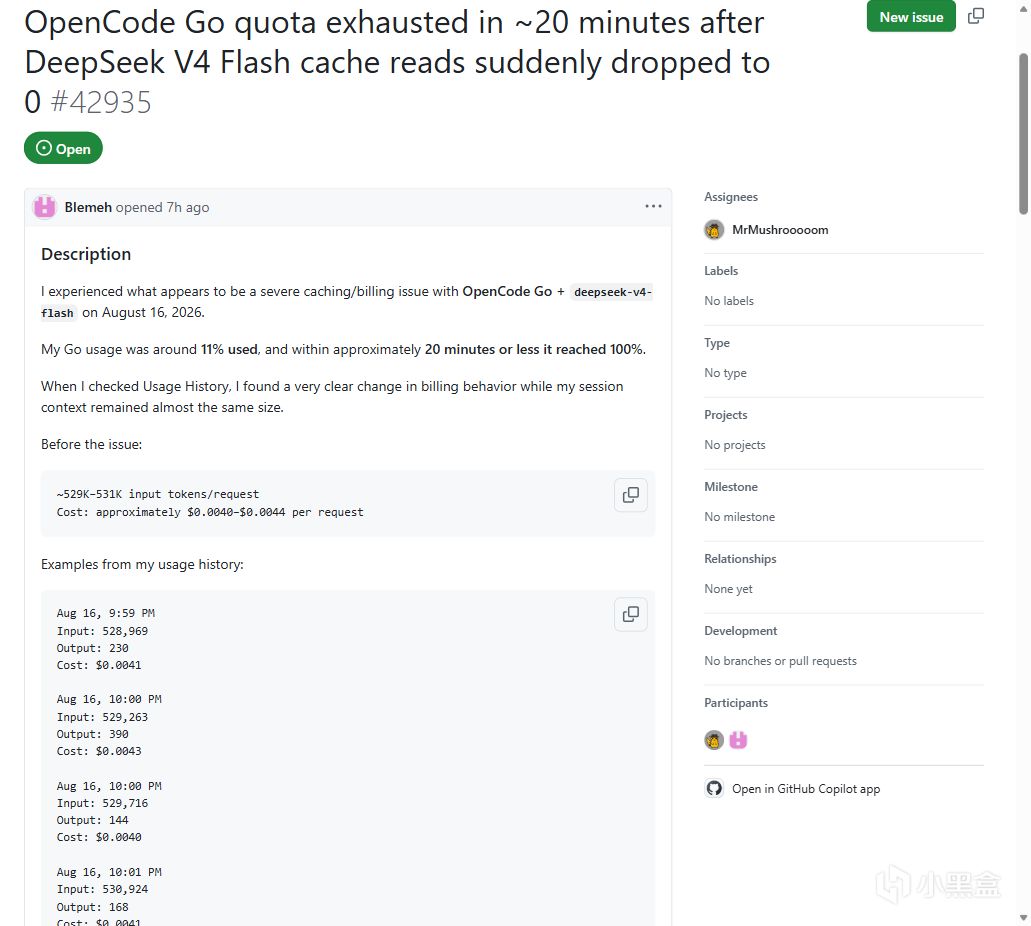 GitHub Issue #42935
