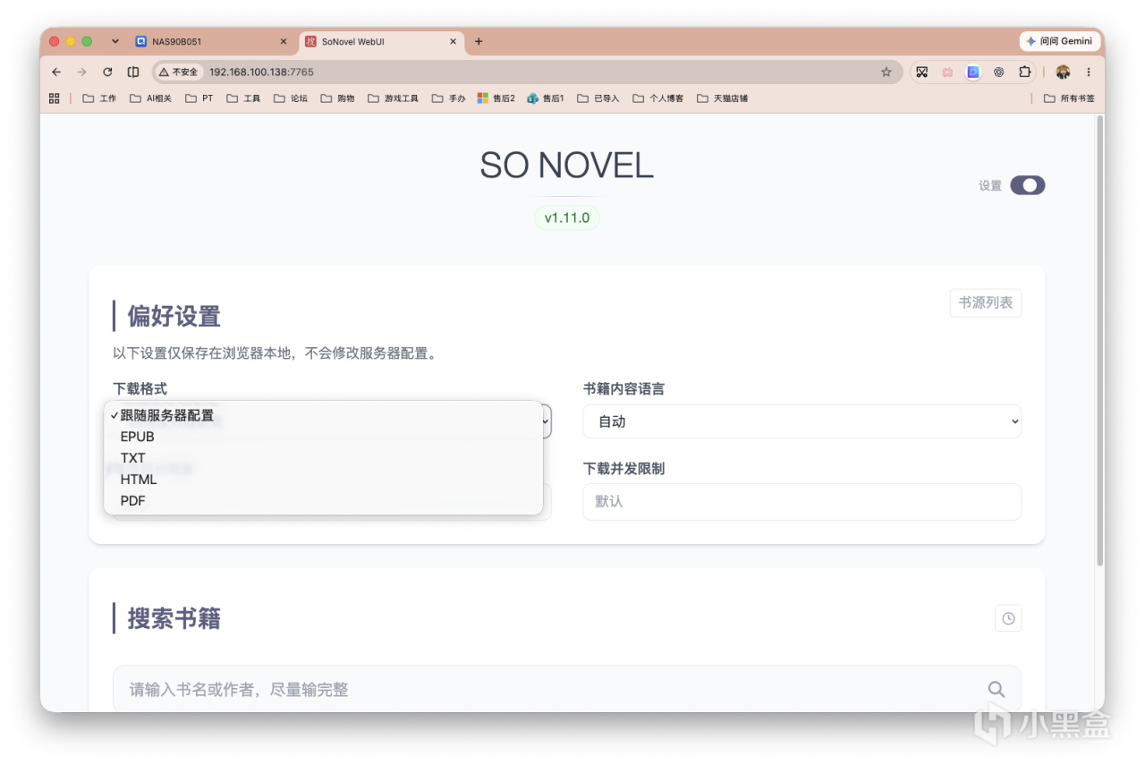 截屏2026-08-17 11.45.49.png