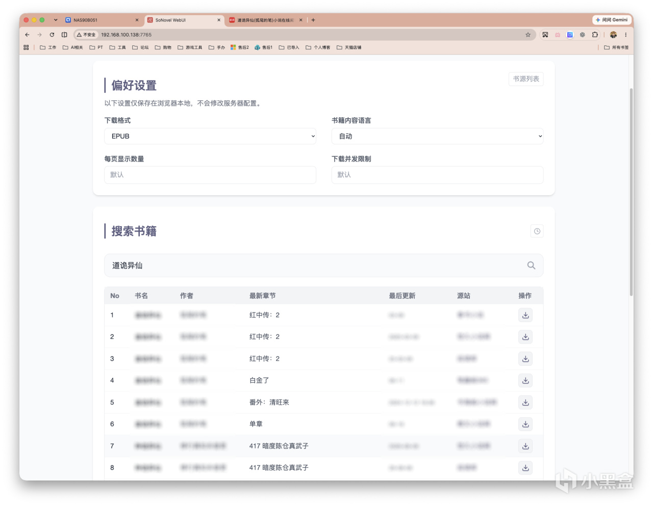 截屏2026-08-17 13.05.50 拷贝.png