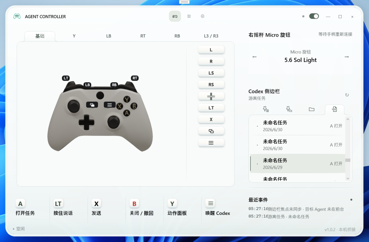 img-20260817114725.png