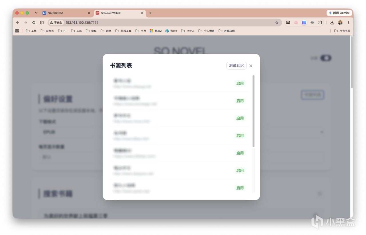 截屏2026-08-17 13.38.03 拷贝.png