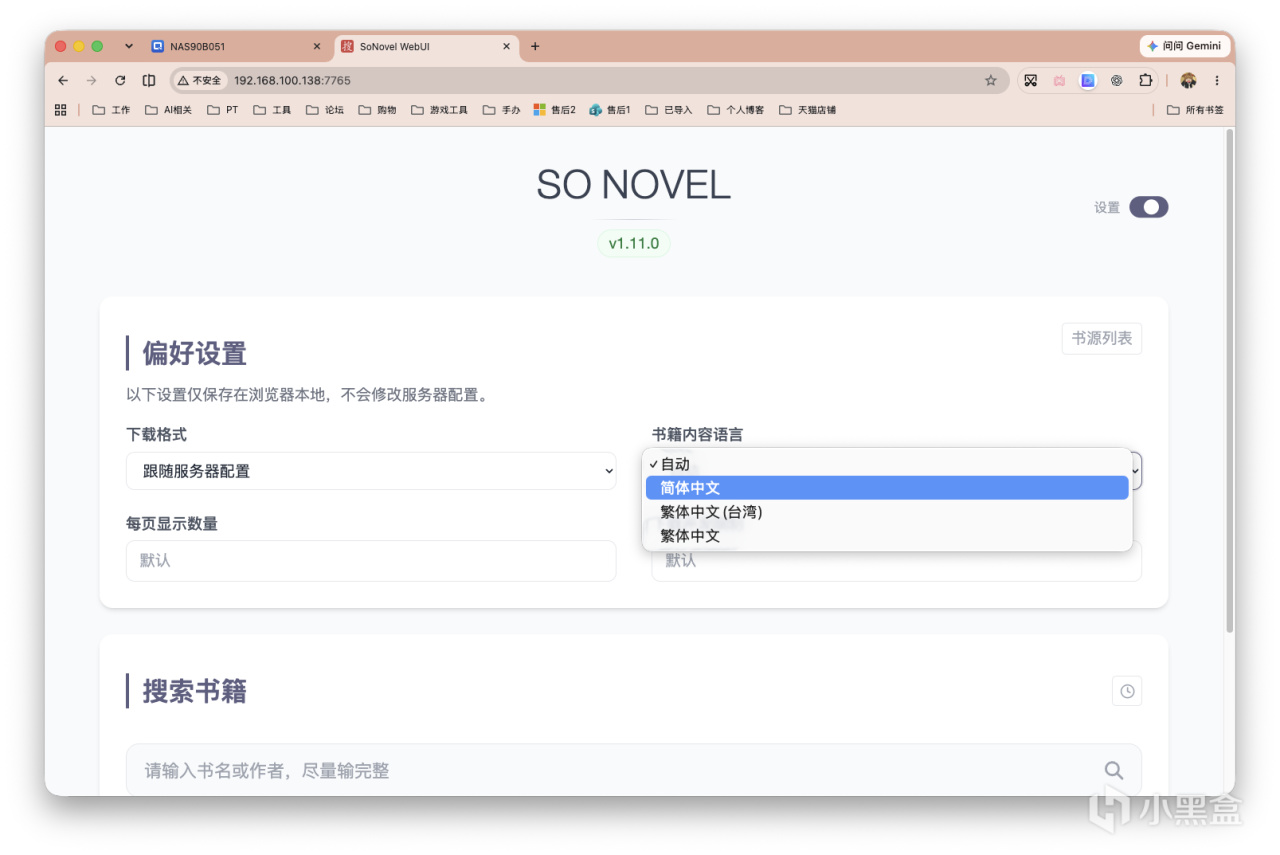 截屏2026-08-17 11.45.52.png