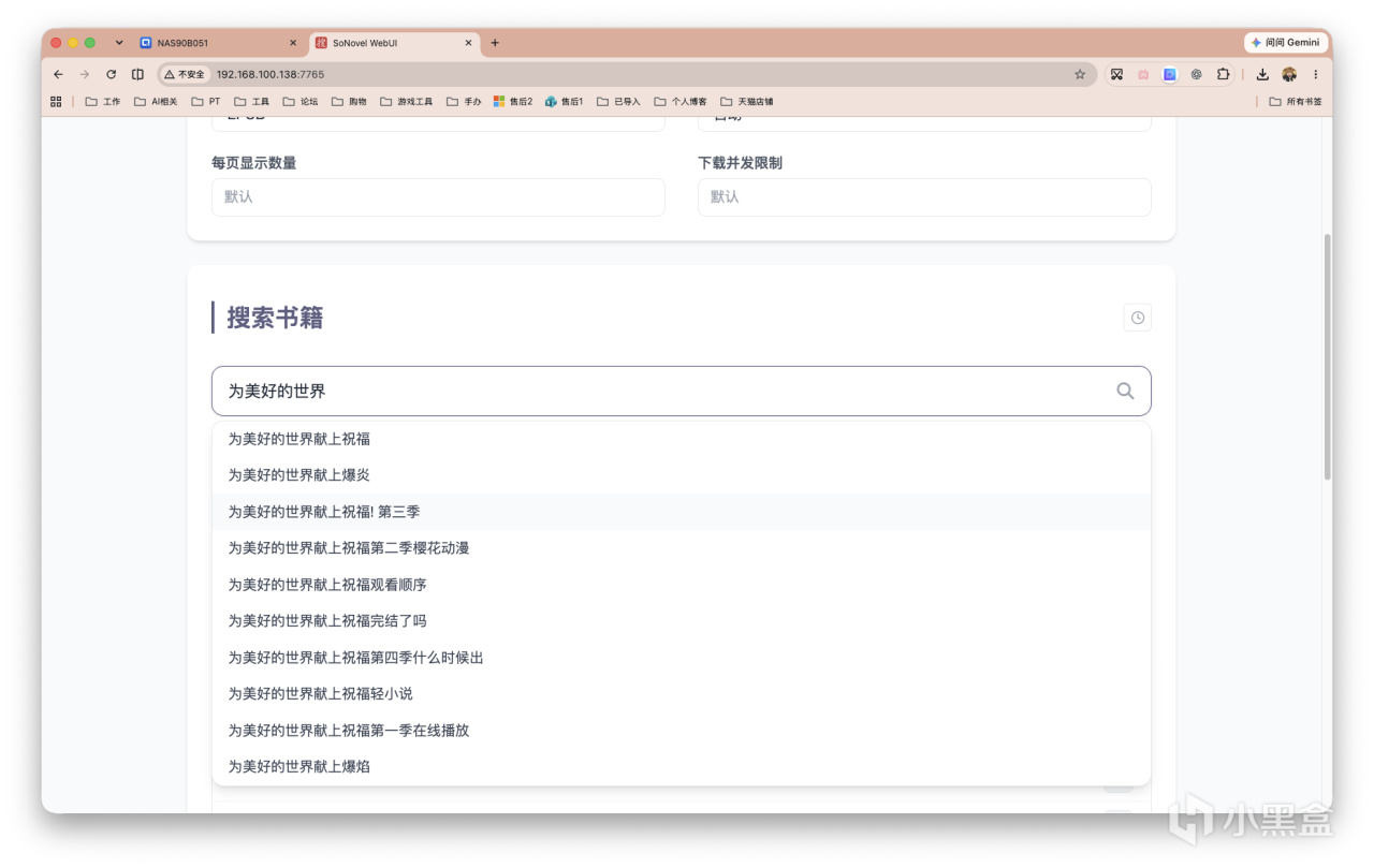 截屏2026-08-17 13.36.04.png