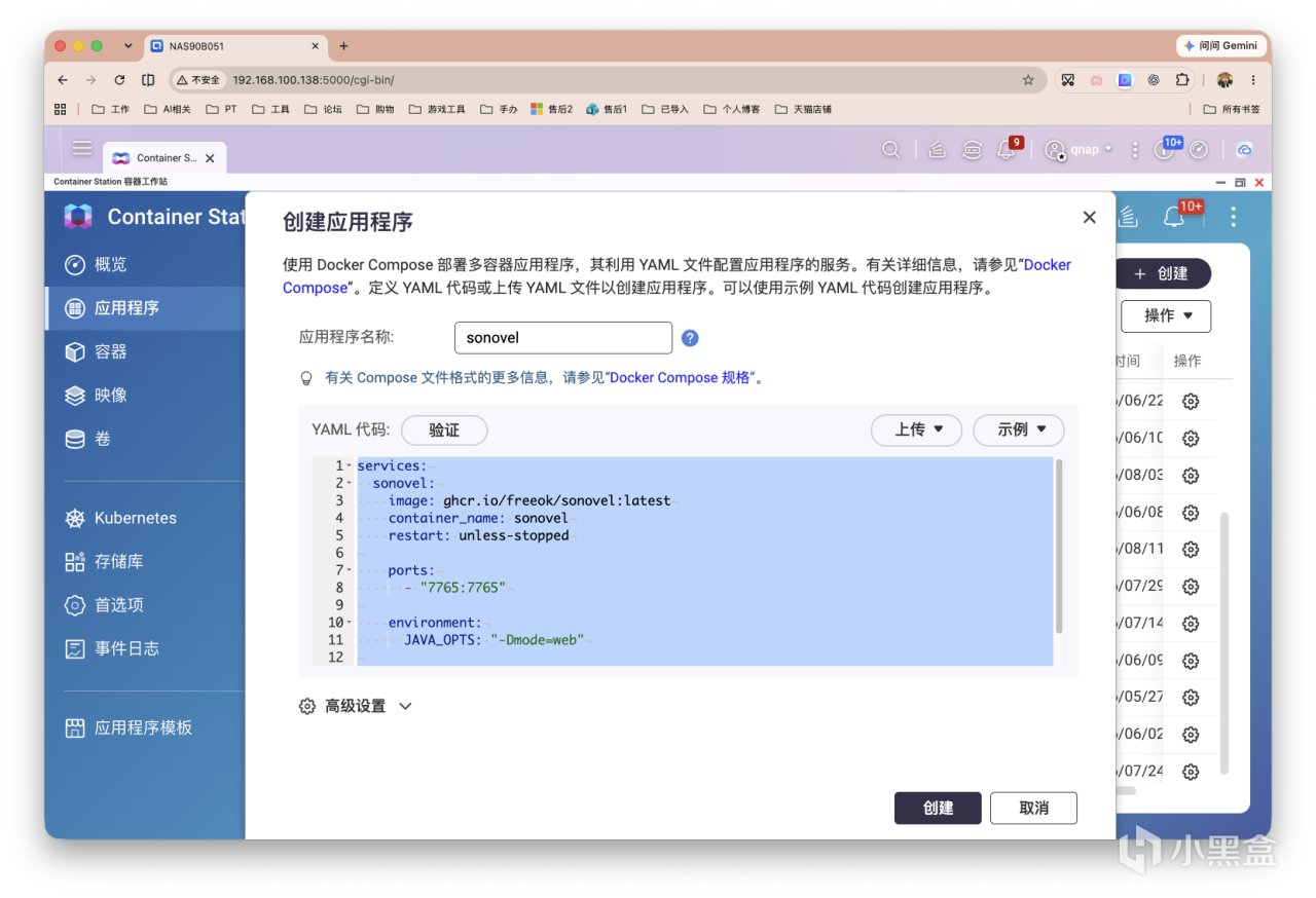 截屏2026-08-17 11.42.40.png