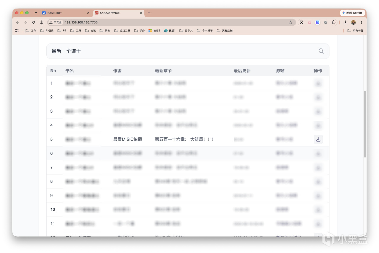 截屏2026-08-17 13.43.31 拷贝.png