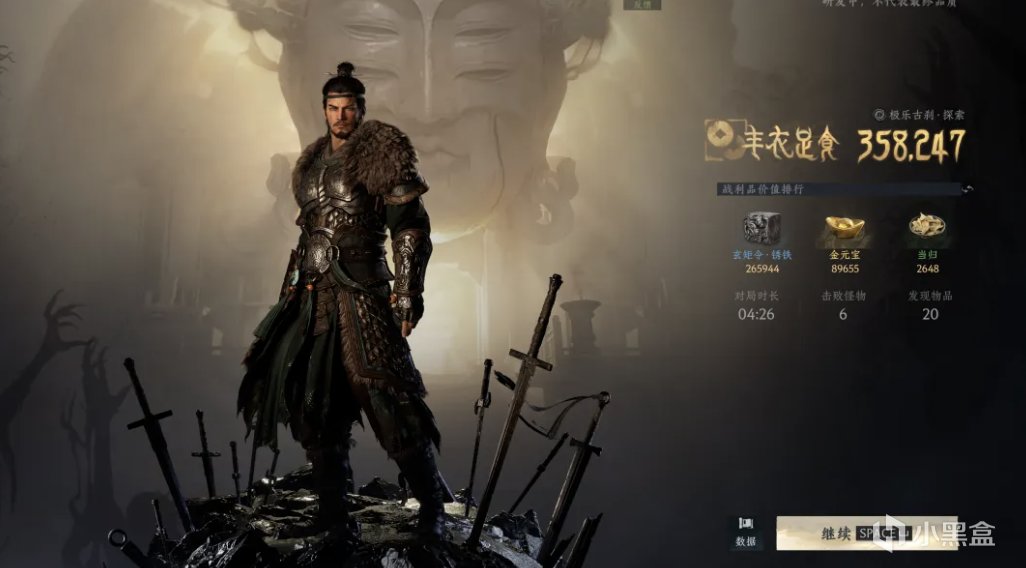 【球盟会】PV画个大饼，破1000万：仅1个月，网易“中式志怪”新游端上来了！