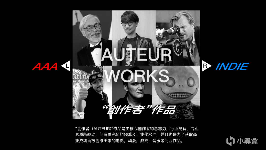 梁其伟用“AUTEUR WORKS”描述作者型创作：它可以拥有商业资源，但仍由明确的个人表达控制整体方向。