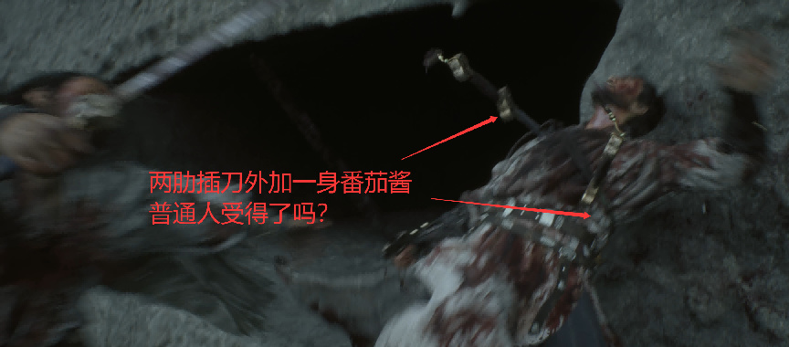 两肋插刀