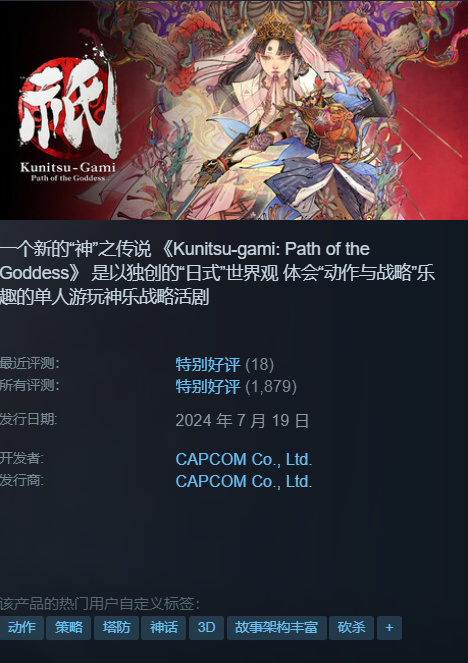【球盟会】{8.25}等等党怎么说？steam凌晨发力！红沙、卡普空等史低来袭！