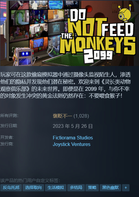 【球盟会】{8.25}等等党怎么说？steam凌晨发力！红沙、卡普空等史低来袭！