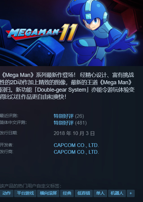 【球盟会】{8.25}等等党怎么说？steam凌晨发力！红沙、卡普空等史低来袭！