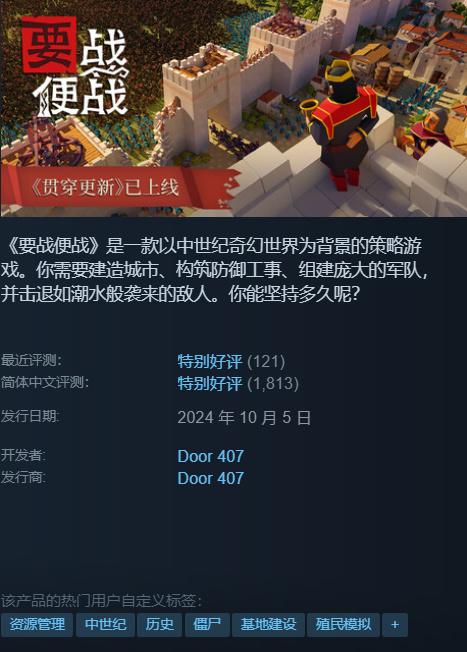 【球盟会】{8.25}等等党怎么说？steam凌晨发力！红沙、卡普空等史低来袭！
