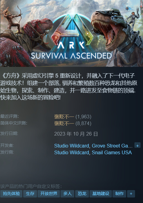 【球盟会】{8.25}等等党怎么说？steam凌晨发力！红沙、卡普空等史低来袭！
