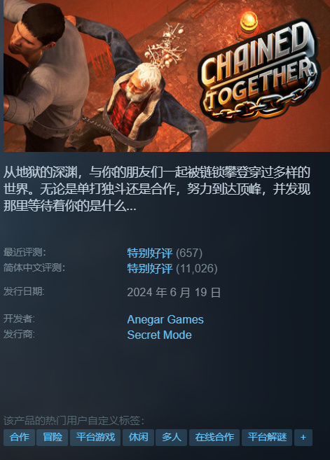 【球盟会】{8.25}等等党怎么说？steam凌晨发力！红沙、卡普空等史低来袭！