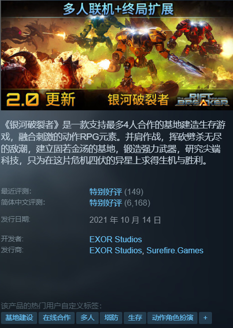 【球盟会】{8.25}等等党怎么说？steam凌晨发力！红沙、卡普空等史低来袭！
