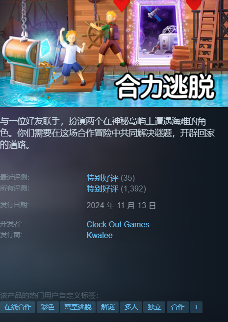 【球盟会】{8.25}等等党怎么说？steam凌晨发力！红沙、卡普空等史低来袭！