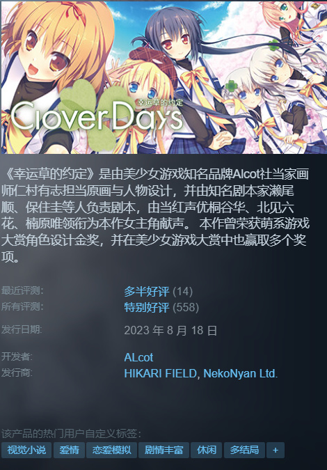 【球盟会】{8.25}等等党怎么说？steam凌晨发力！红沙、卡普空等史低来袭！