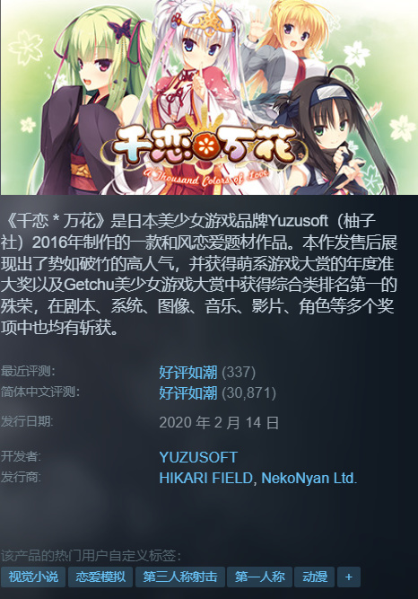 【球盟会】{8.25}等等党怎么说？steam凌晨发力！红沙、卡普空等史低来袭！