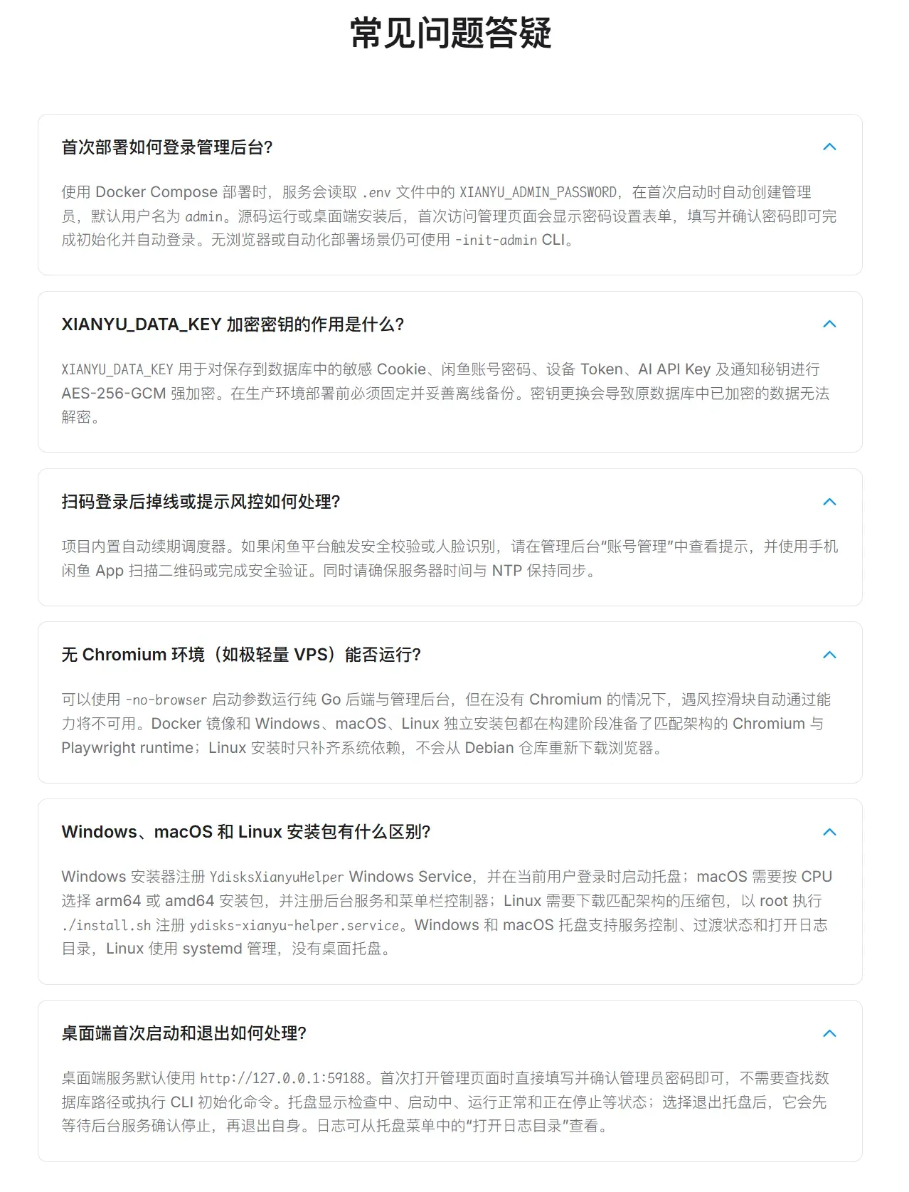 img-20260824100539.webp