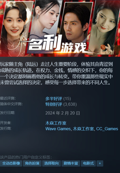 【球盟会】{8.25}等等党怎么说？steam凌晨发力！红沙、卡普空等史低来袭！
