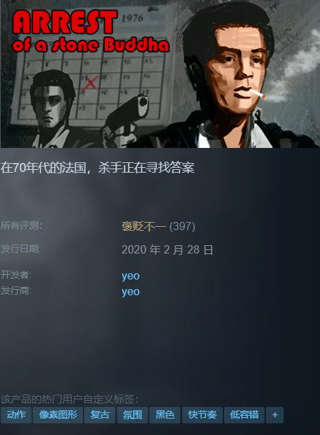 【球盟会】{8.25}等等党怎么说？steam凌晨发力！红沙、卡普空等史低来袭！