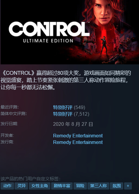 【球盟会】{8.25}等等党怎么说？steam凌晨发力！红沙、卡普空等史低来袭！