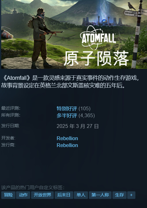 【球盟会】{8.25}等等党怎么说？steam凌晨发力！红沙、卡普空等史低来袭！