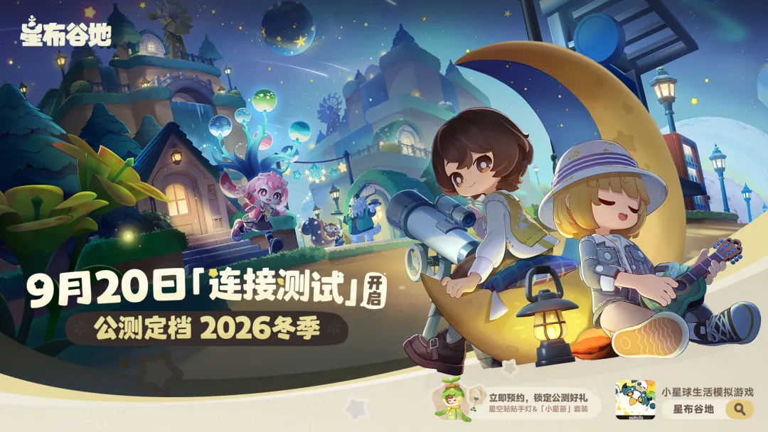 来源:bilibili