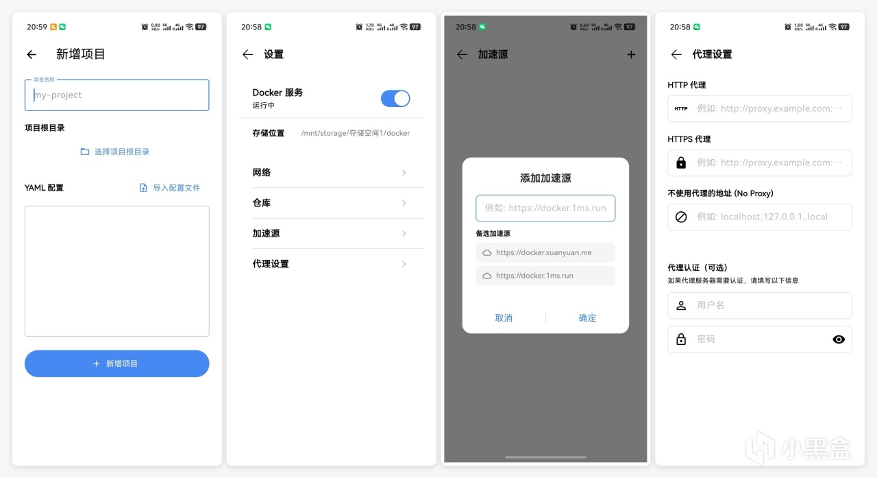 Codex 图像 2026年8月24日 21_38_40.jpg
