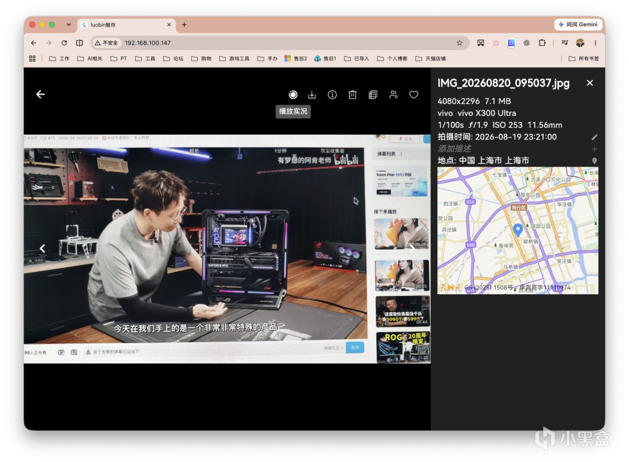 截屏2026-08-20 11.23.10.png