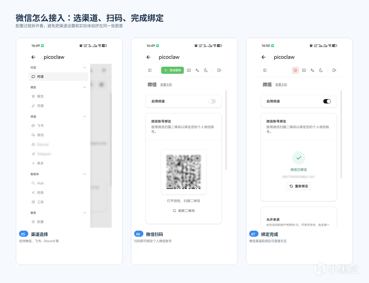 nas_ai_group_2_wechat 拷贝.jpg