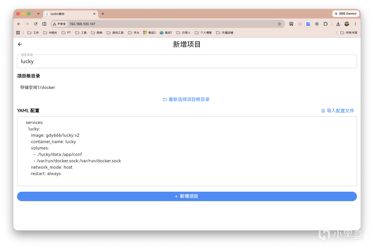 截屏2026-08-24 20.55.51.png